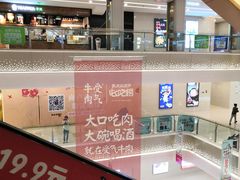 -蘭亭·新都汇