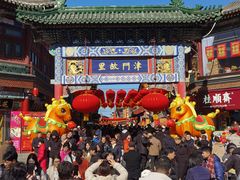 -古文化街旅游区