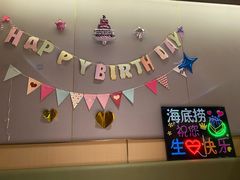 -海底捞火锅(河东万达广场店)