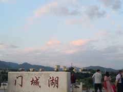-门城湖公园