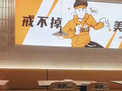 -探炉·香辣豆花烤鱼(笋岗宝能环球汇店)