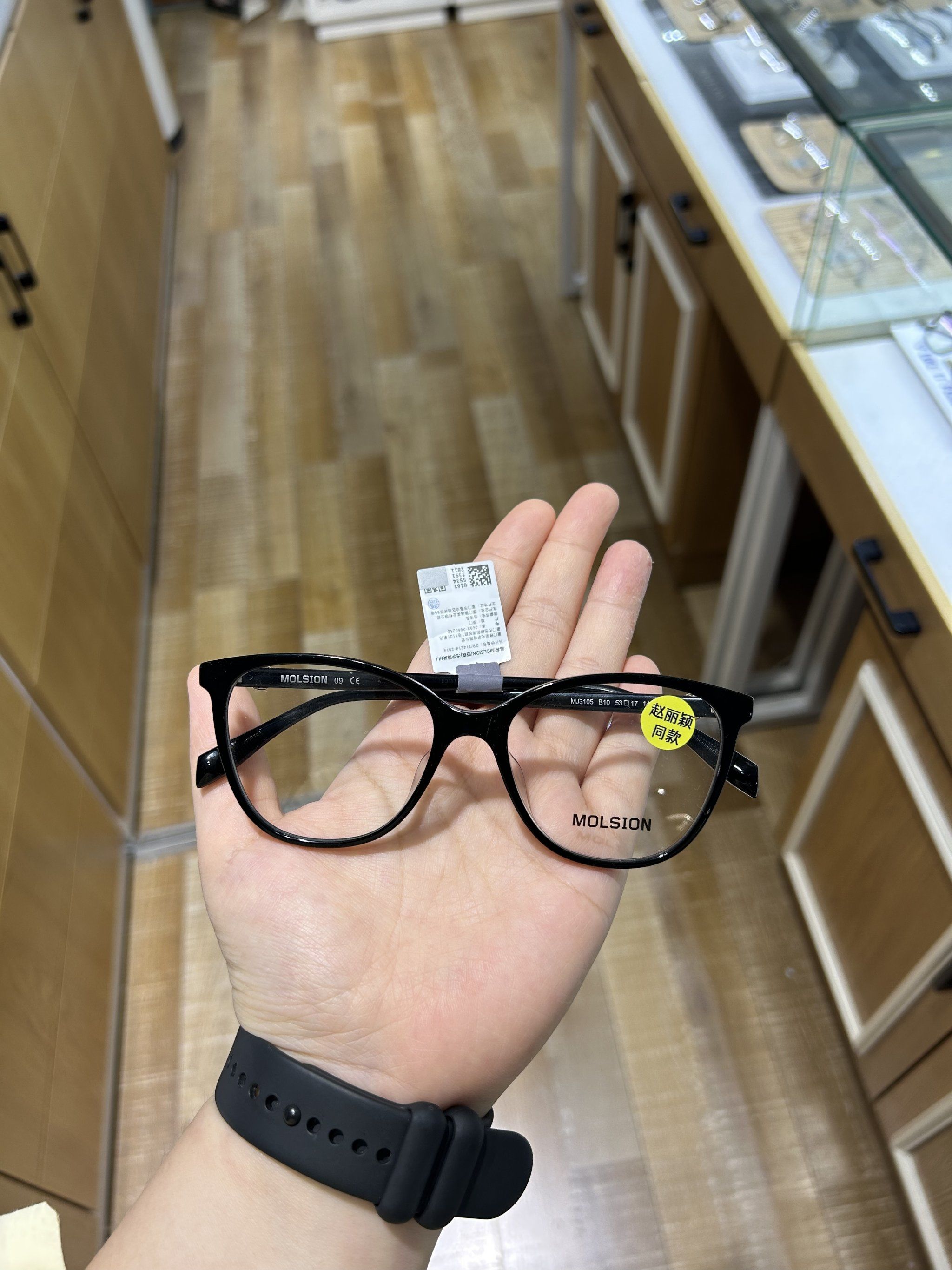 潮流眼镜框