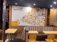 -尊宝比萨(斗西店)