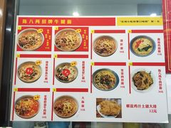 菜单-陈八两面家(华孚写字楼店)