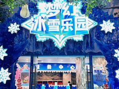 -河源客天下-温泉小镇