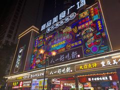 -八一好吃街·高品美食广场