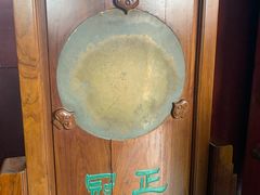 -开封府