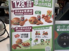 -德克士(哈西火车站店)