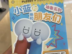 -杭州西湖银泰百货