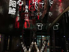 -池畔酒吧 WET Bar
