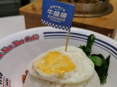 -牛楠楠·香港牛腩茶餐厅(永旺店)