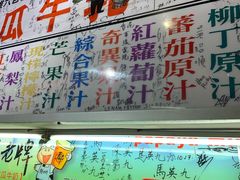 -六合夜市