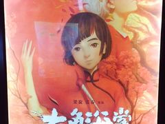 -星恒影城