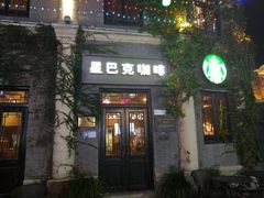 -连云港民主路老街