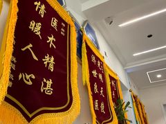 -名医堂永康中医·推拿正骨·针灸·艾灸