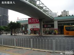 -美珍香(东方宝泰店)