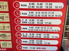 -农工商超市(金沙江路店)