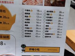 -味之绝美蛙鱼头火锅(花都店)