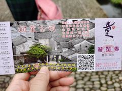 -前童古镇