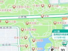 -武汉园博园(武汉自然博物馆)