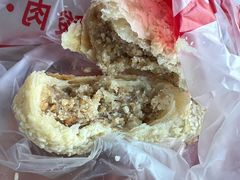 糖醇椒盐饼-老鼎丰(靖宇街总店)