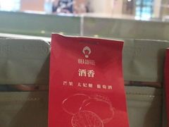 哥斯达黎加酒香豆-优咖里里音乐咖啡吧