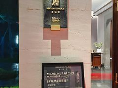 -明州小宴(文化广场店)