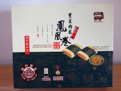 -钜记手信(兴华楼店)
