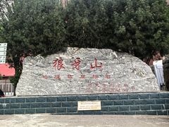 -狼牙山风景区