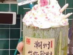 -爱罗Love Rom竹筒茶(牌坊街店)