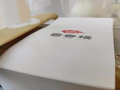 -粤香楼(新光里店)