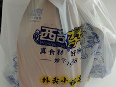 -西部马华清真兰州牛肉面·烧烤夜市(关东店)
