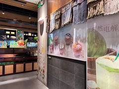 -大头椰·椰子鸡火锅(新梦店)