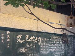 -又见炊烟私房菜(敬亭路店)