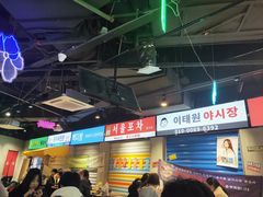 -Meet Sun韩式大排档(五一广场7MALL店)