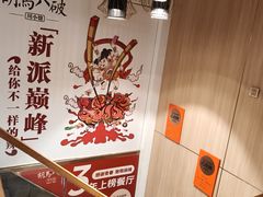 -胡马八破·川菜小馆(高新万达店)