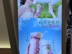 -书亦烧仙草(万家丽一店)