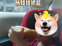-milkplus·泰式奶茶(较场东路店)