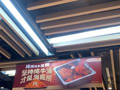 -海底捞火锅(威高广场店)