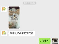 -瑞鹏宠物医院·内科·中兽医·骨科(苗圃店)