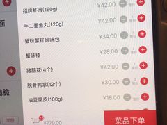 菜单-海底捞火锅(团结桥店)