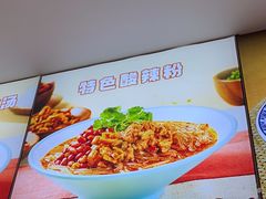 -小杨生煎(香港名都店)