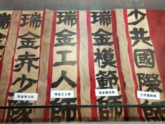 -共和国摇篮旅游区-红井景区
