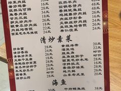 -鑫诚筋饼王(红旗小区店)