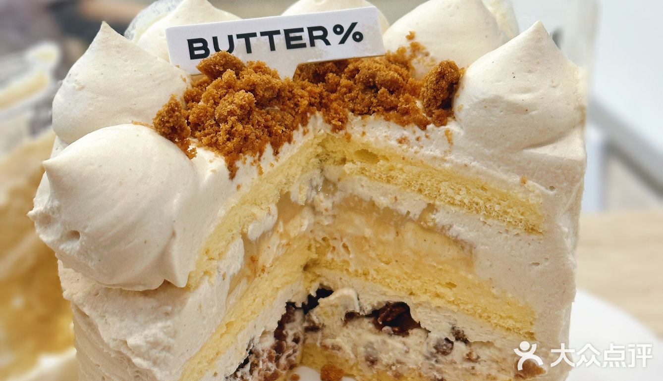 上海丨吃货必去的绝美蛋糕店🍰榛果太妃