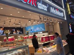 门面-好利来(奥林匹克购物广场店)