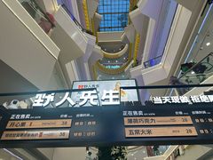 -野人先生Gelato(上海长宁龙之梦店)