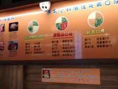 -牛品荟牛肉火锅(新城广场店)