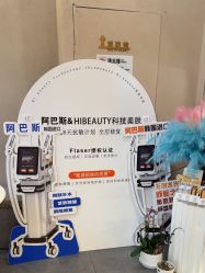 -Hi Beauty Skin 科技美肤中心