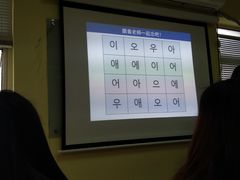 -韩通韩国语学院(虹口校区)